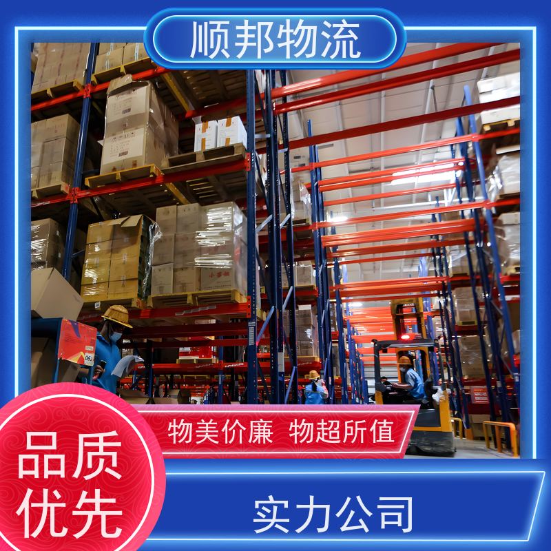 广州到攀枝花轿车托运 安全放心靠谱专线直达 