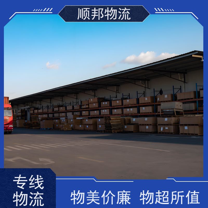 广州到天水行李托运 天天发车随叫随到物流公司 