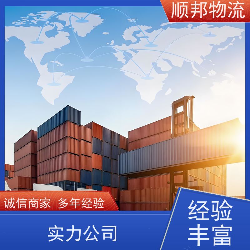 东莞到绍兴货运专线 冷链运输 安全放心靠谱 天天发车随叫随到