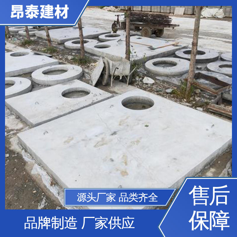 昂泰建材 预制水泥盖板 适合各种环境使用 安装便捷 适用范围广