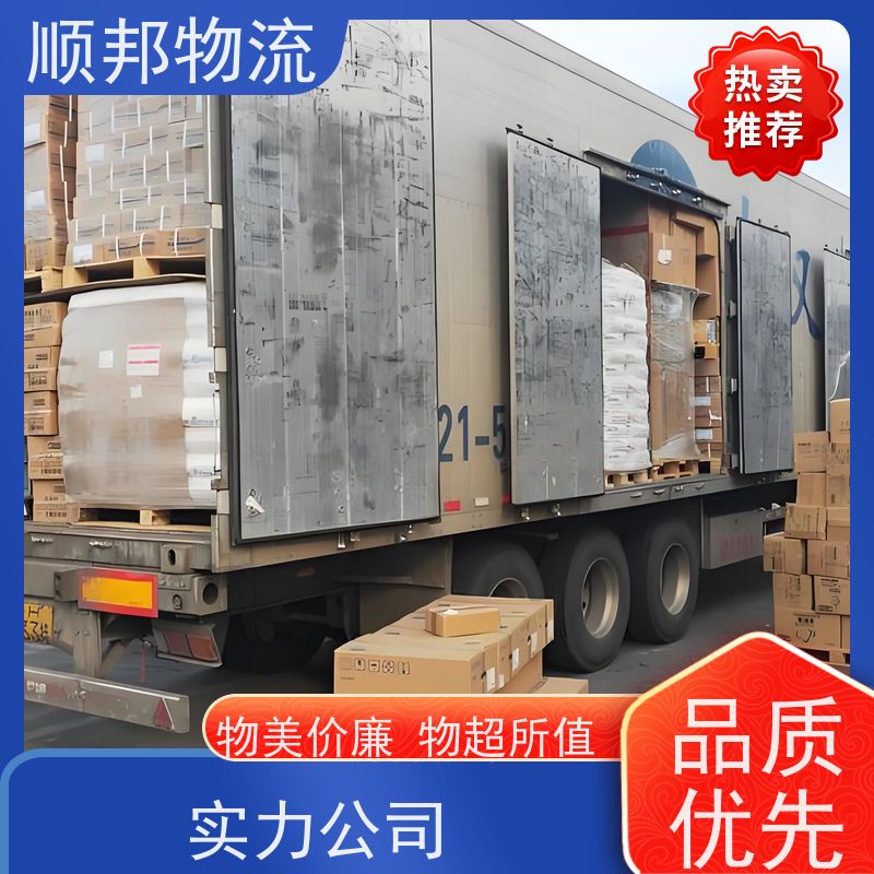 广州到轿车托运 可以免费上门取货物流公司 阳江