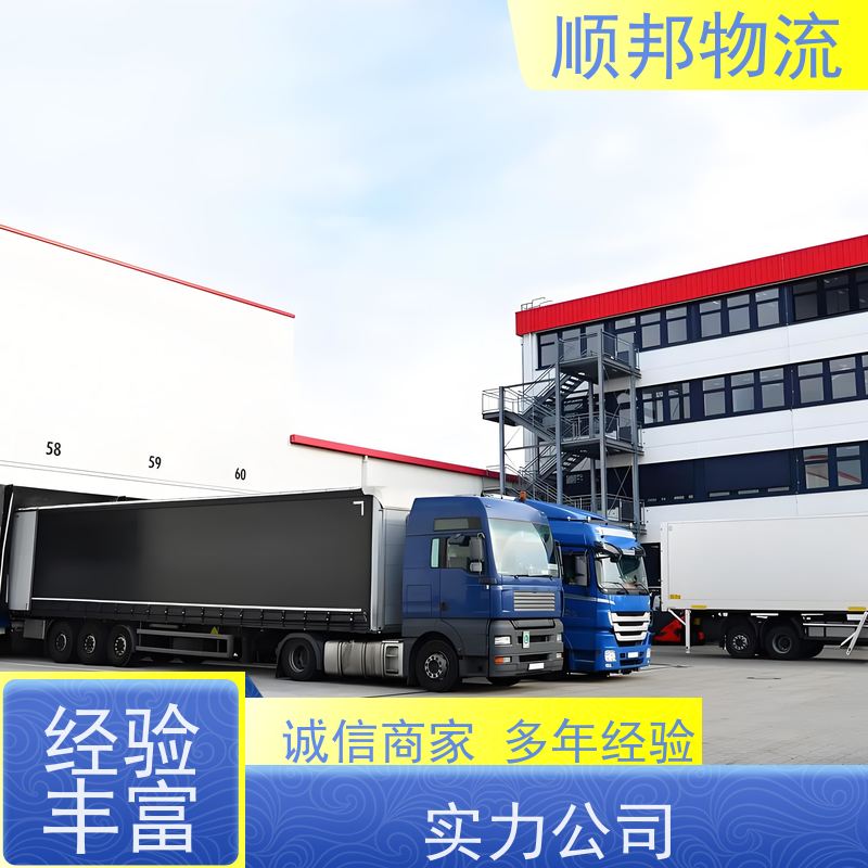 广州到冷链运输 随时接单专线打包物流公司 重庆