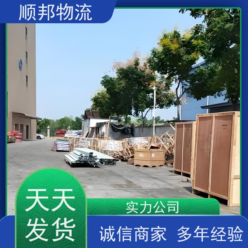 广州到日喀则货运专线 冷链运输 安全放心靠谱 天天发车随叫随到