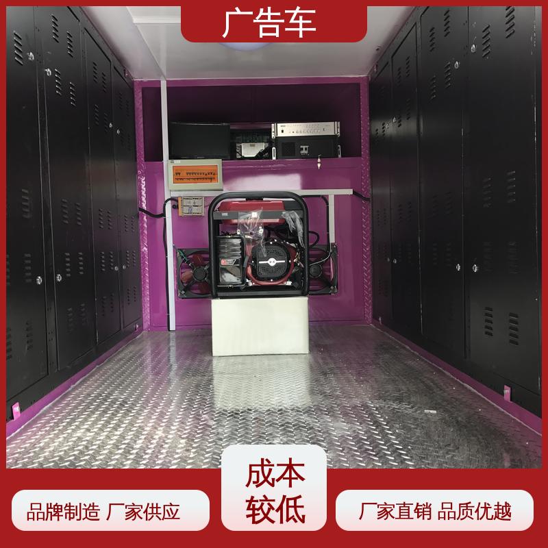 同城回收 全国可上户 画面清晰 LED广告车 传媒车
