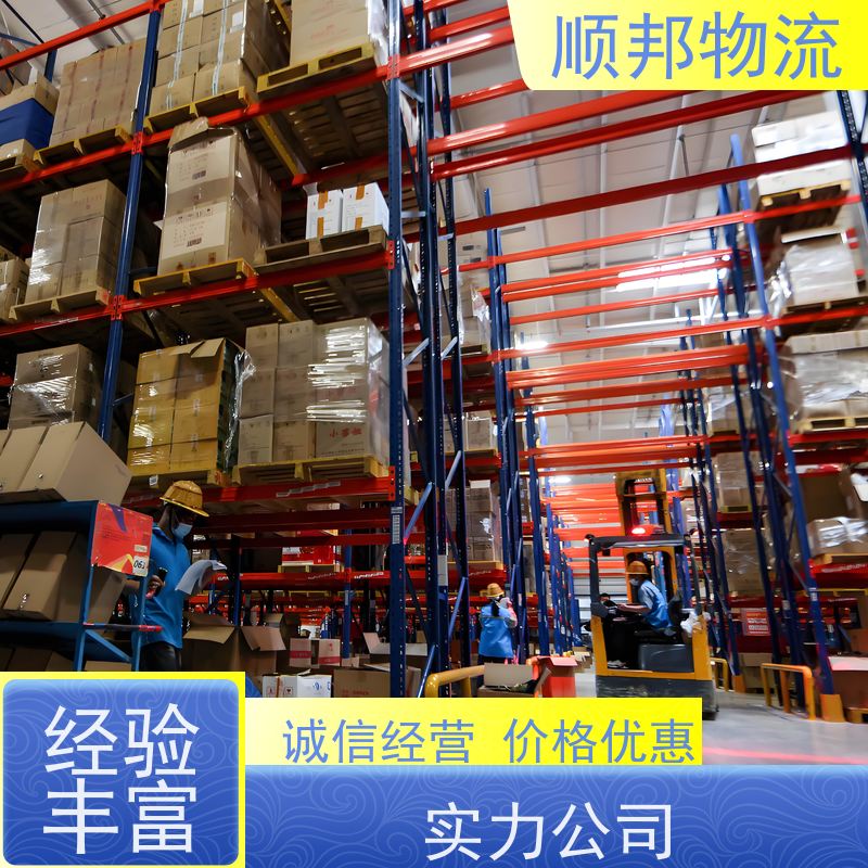 广州到邯郸专线派送 一对一用心服务零担运输 