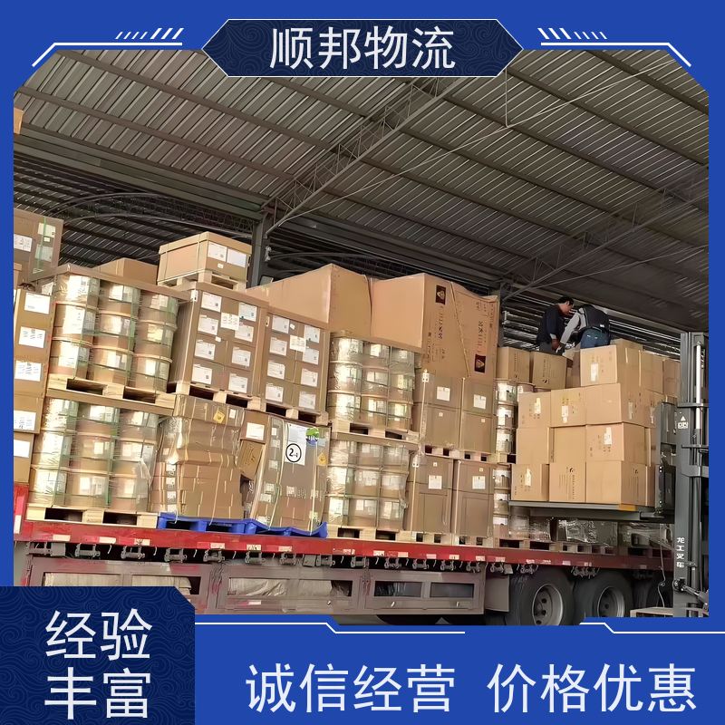 广州到冷链运输 随时接单专线打包物流货运 开封