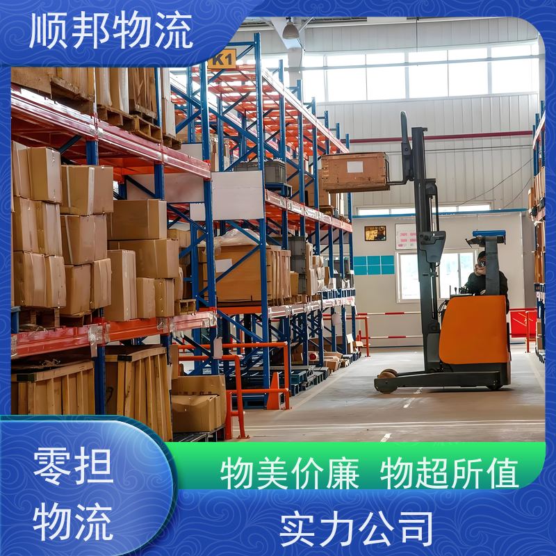 广州到家具运输 安全放心靠谱专线直达 攀枝花