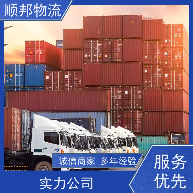 广州到哈尔滨钢材运输 高效快捷直达全境回程车