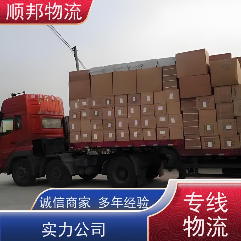 广州到短途搬家 全境快速往返直达零担运输 合肥