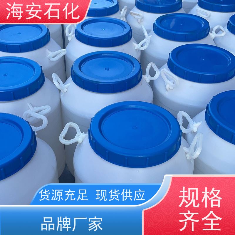 海石花 乳化剂OP-50 TX-50 辛基酚聚氧乙烯50醚 OP50乳化剂生产厂家
