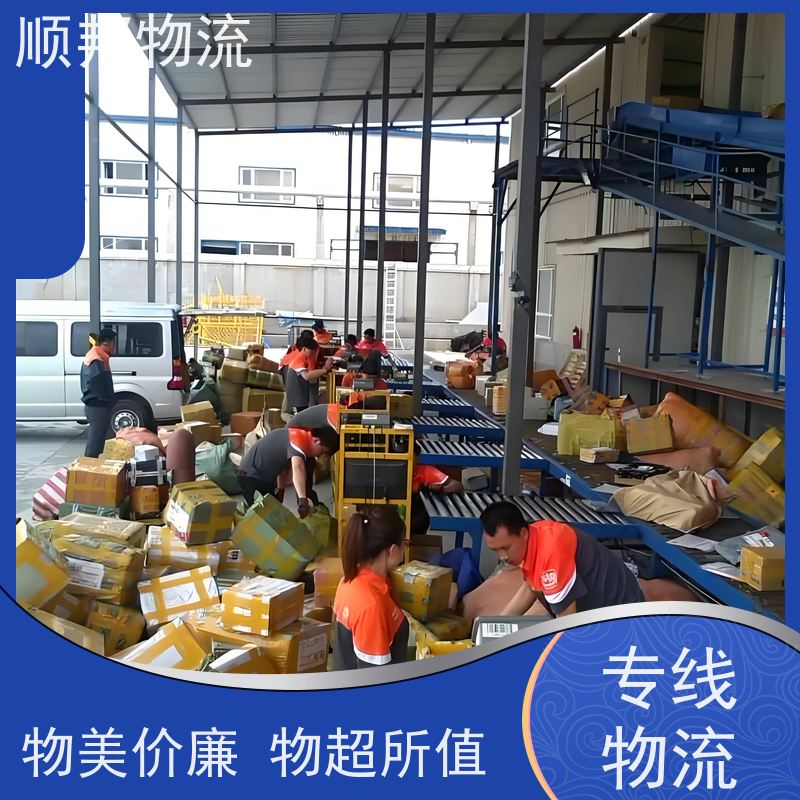 东莞到海南物流公司 往返运输 安全放心靠谱 天天发车随叫随到