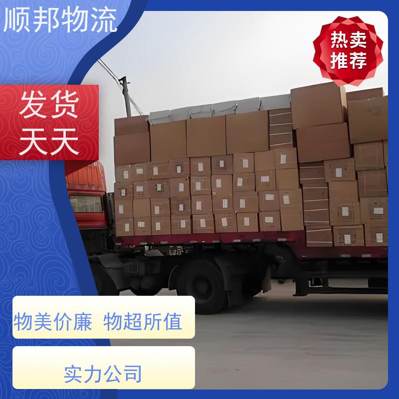 广州到轿车托运 可以免费上门取货物流专线 亳州