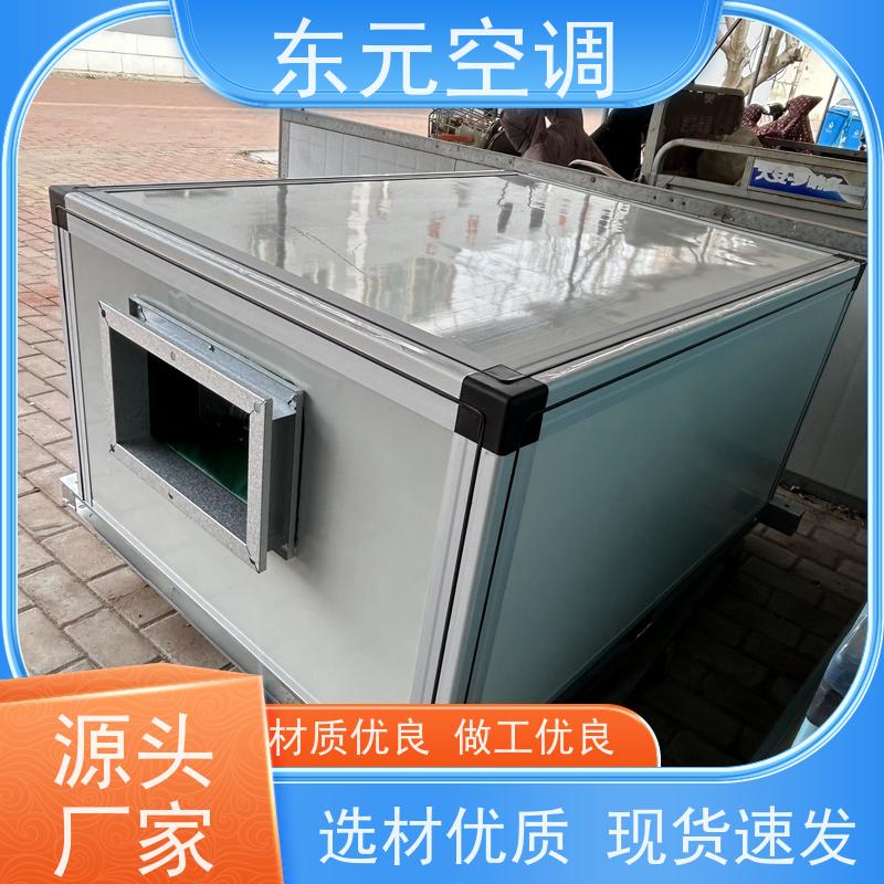 东元ZKD-100恒温恒湿空调机组钢板制离心风轮漏风小