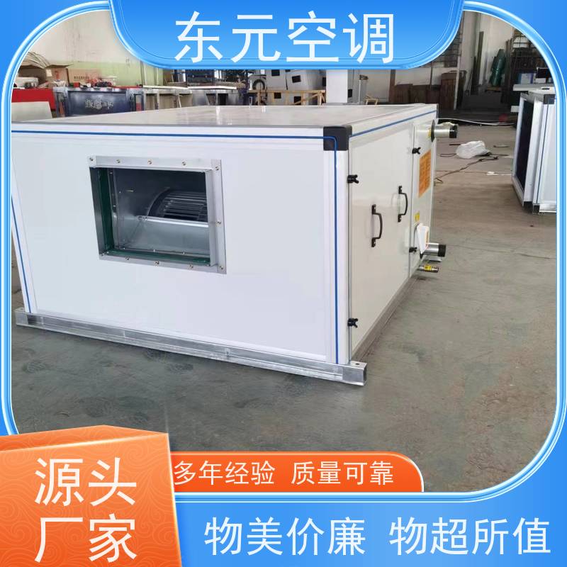 东元SL-D-20风管式新风机组发货及时安装简单