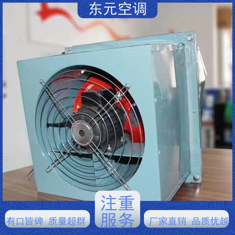 东元空调DBF-10加压送风机纯铜国标电机现场控制灵活