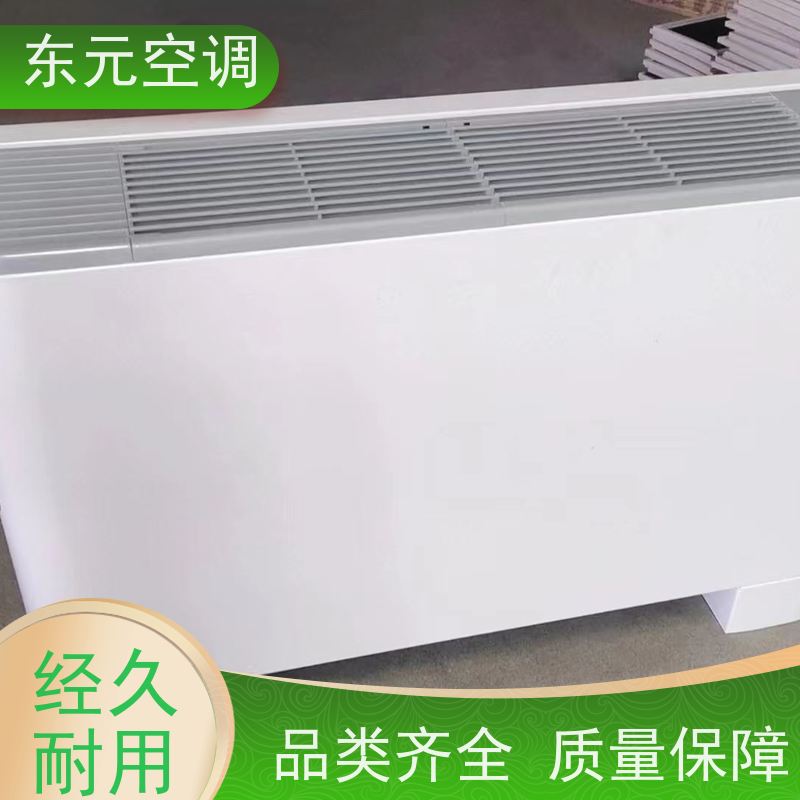 东元FP-LM-136家用中央空调水机盘管安装简单