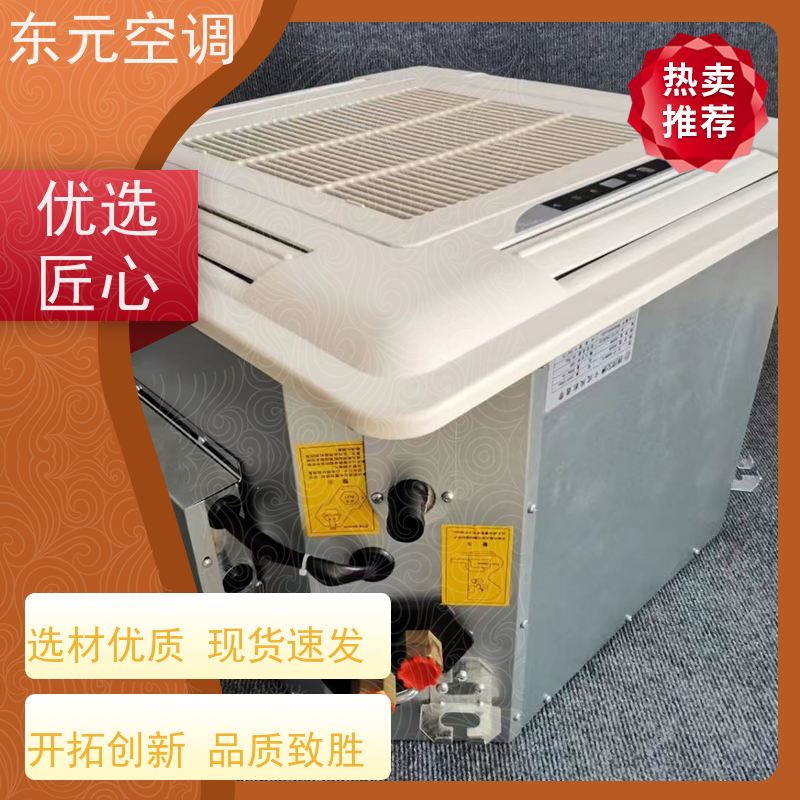 东元FP-WA-85立式明装风机盘管静电喷涂、美观大方