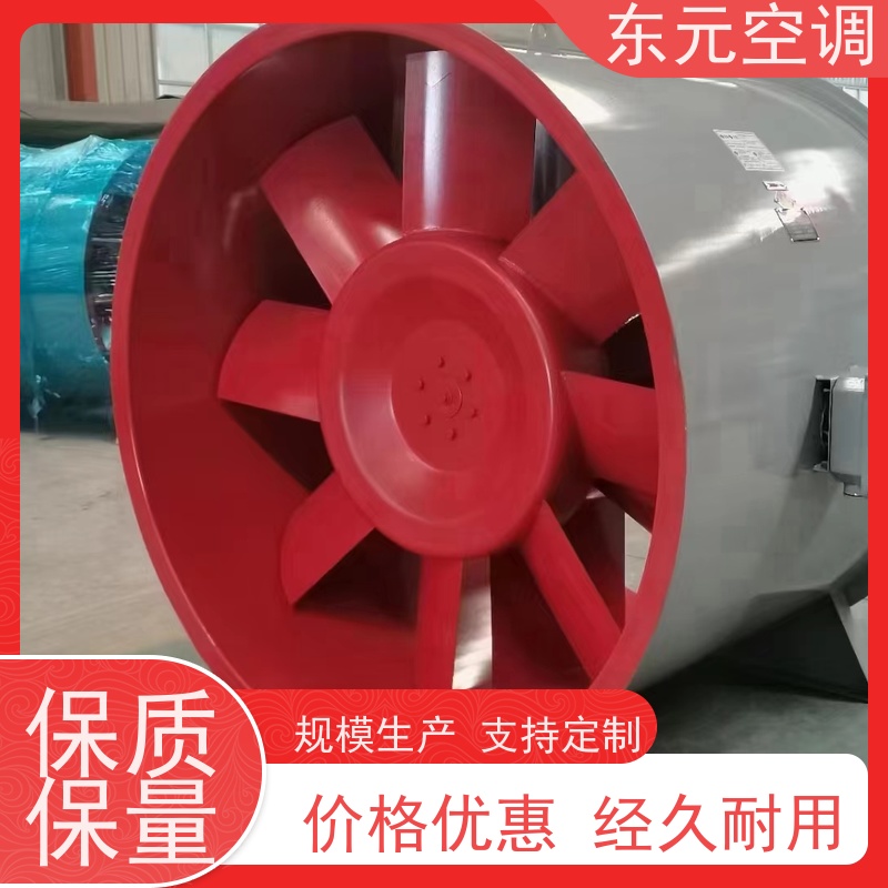 东元空调SWF-I-6A屋顶排烟风机多种控制方式外观美观