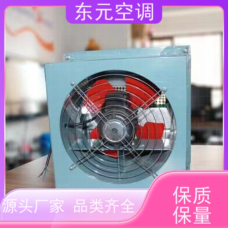 东元空调SWF-I-6A防爆离心风机现场控制灵活