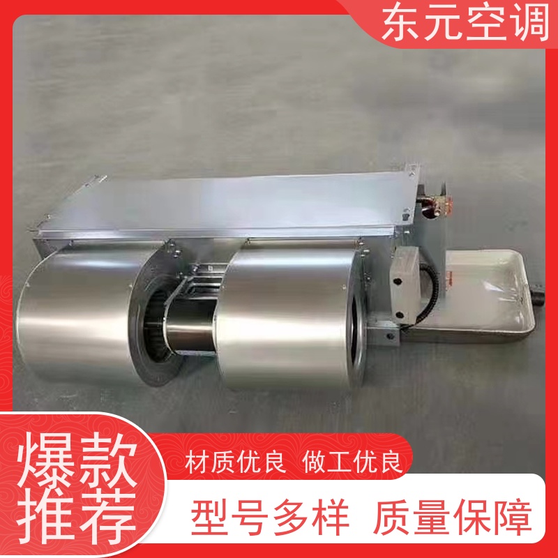 东元FP-WM-34中央空调末端风机盘管发货及时