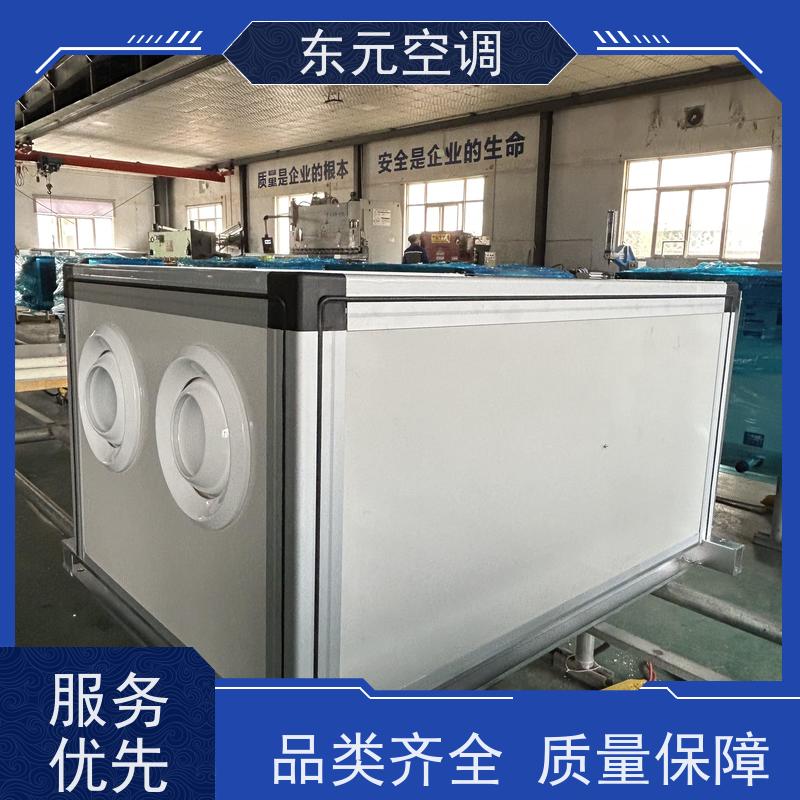 东元KTS-D-20空气处理机组采用无缝紫铜铜管漏风小