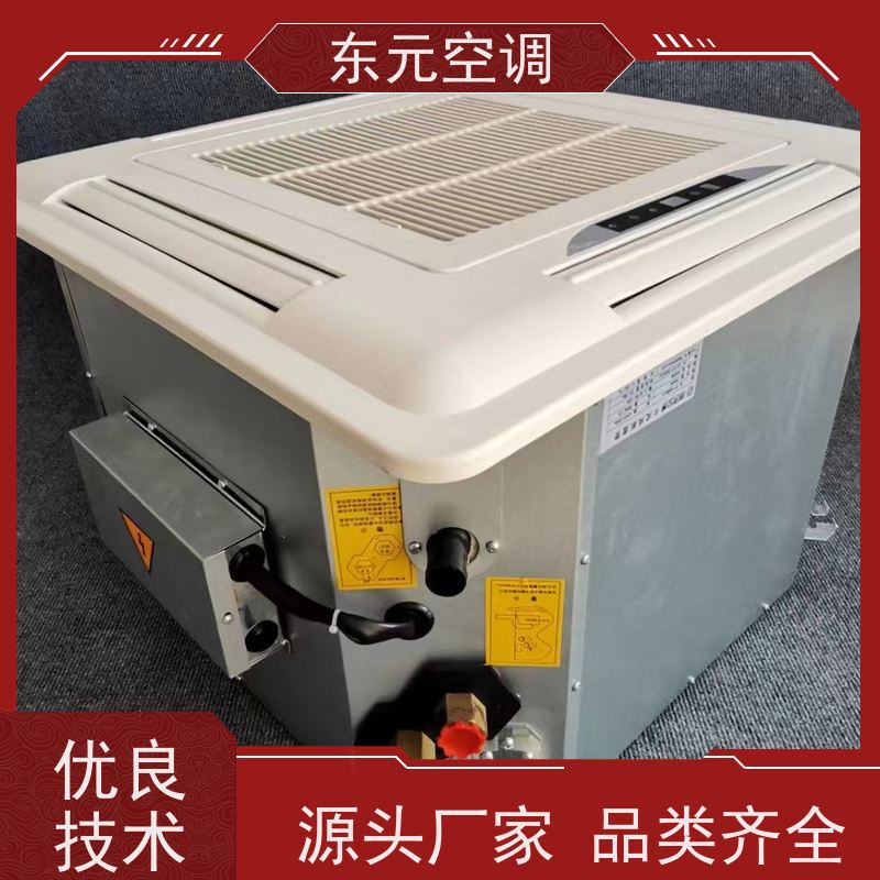 东元FP-K-102中央空调高静压风机盘管冷热量充足