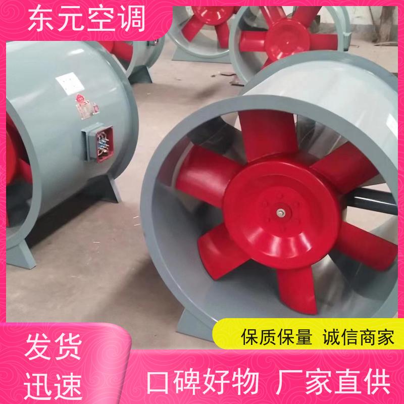 东元空调HTF-I-7A加压送风机使用寿命长经济实用