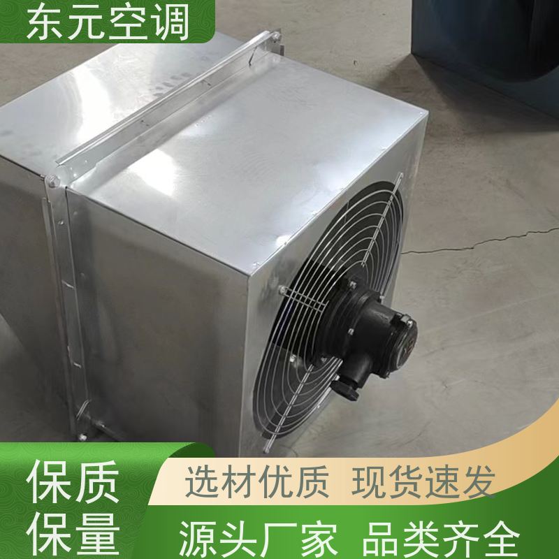 东元空调BFT-11-3.15轴流风机高效节能生产发货及时