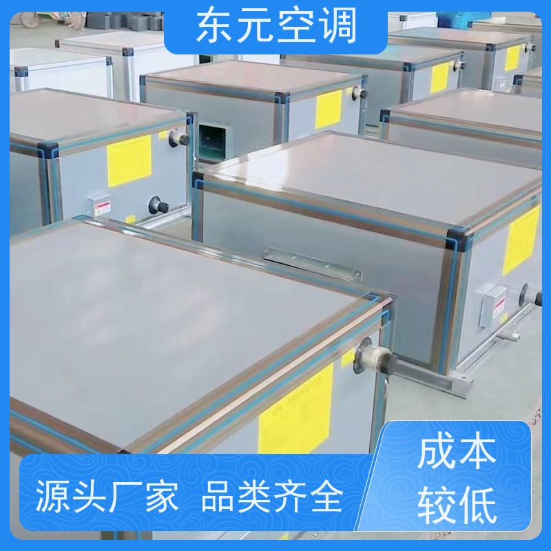 东元ZKD-100净化型空调机组纯铜电机产品可定制