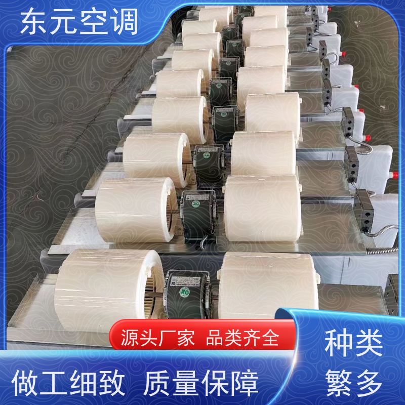 东元FP-WA-51水冷风机盘管机组采用机械胀管