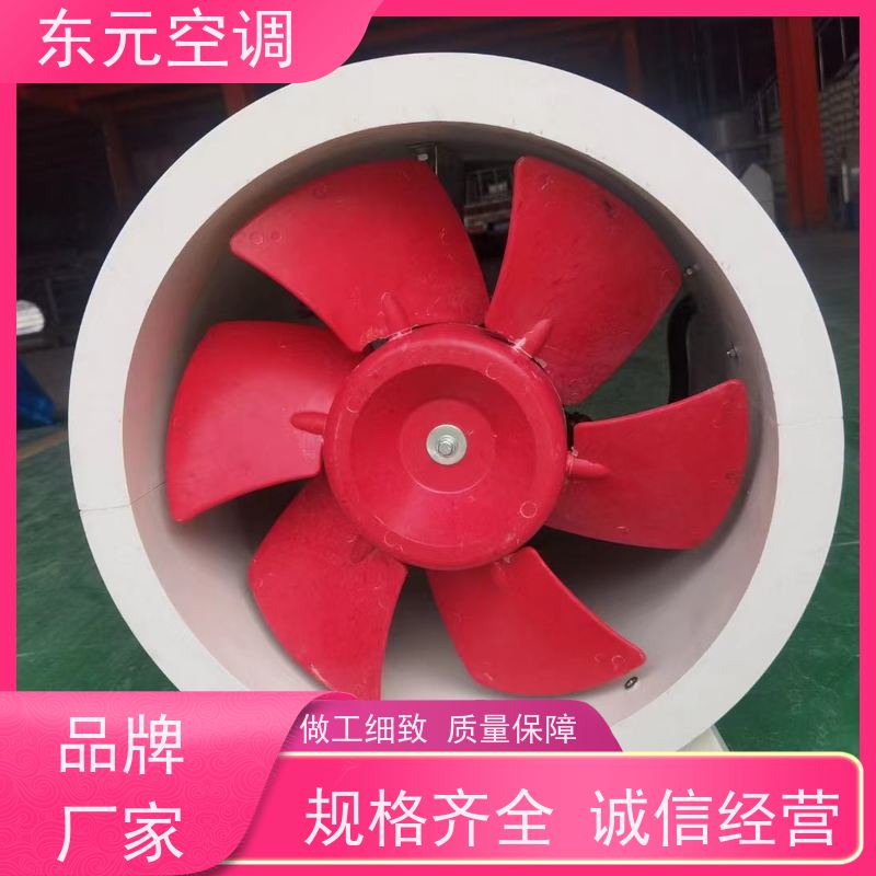 东元空调 XBDZ-3.15消防排烟风机改善空气质量外观美观