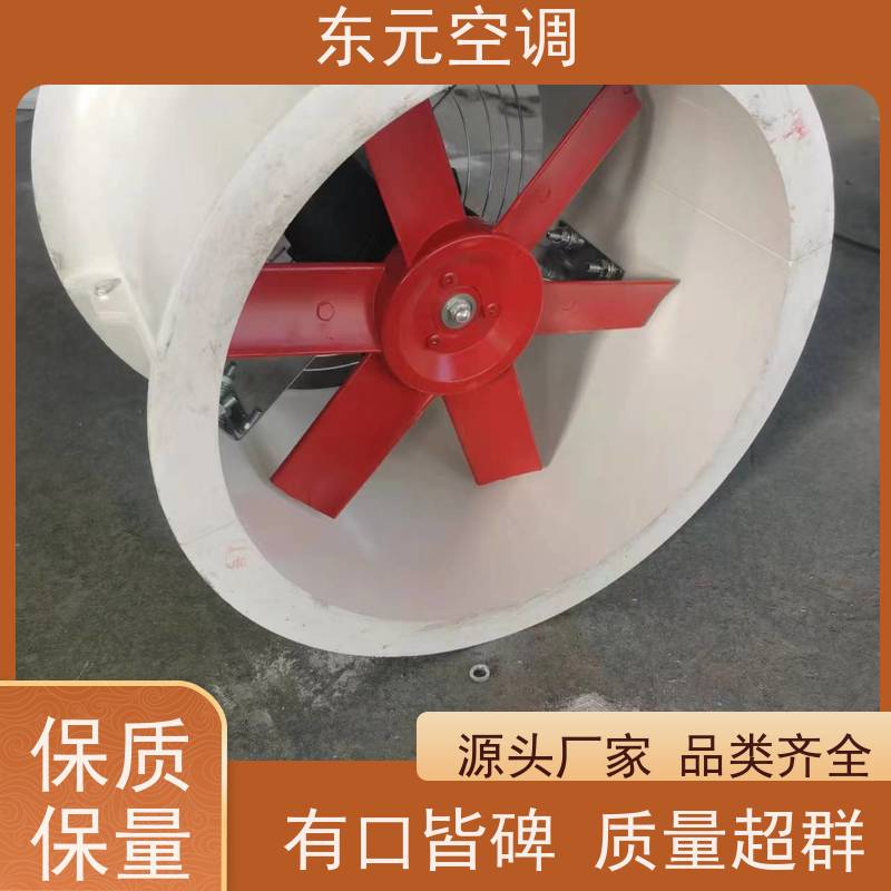 东元空调BT35-11-3.15屋顶排风机高效节能安装结构灵活