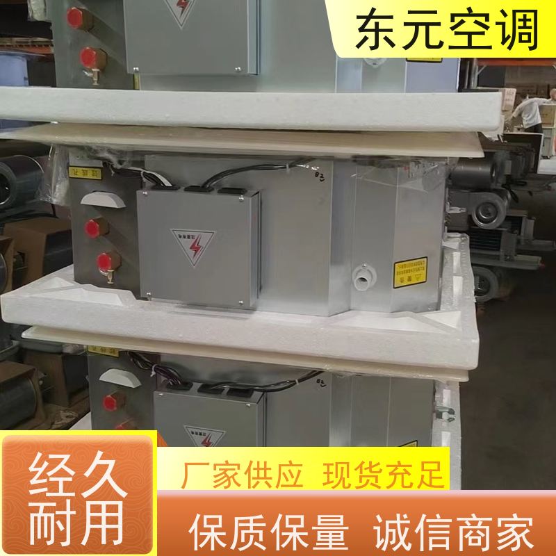 东元FP-L-51明装风机盘管静电喷涂、美观大方