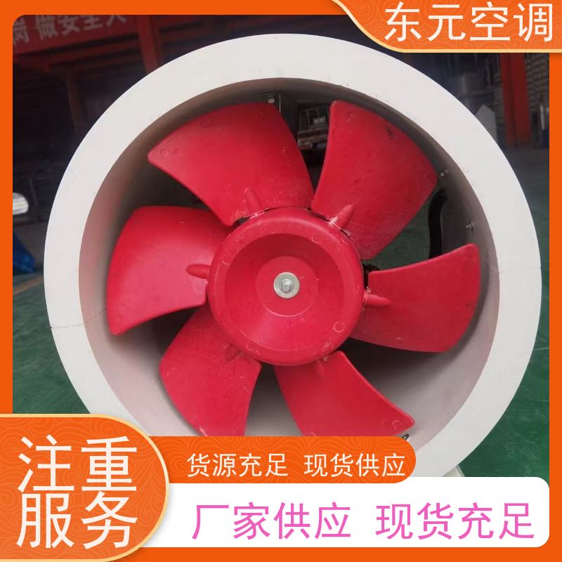 东元空调 XBDZ-3.15加压排风机风量大外观美观