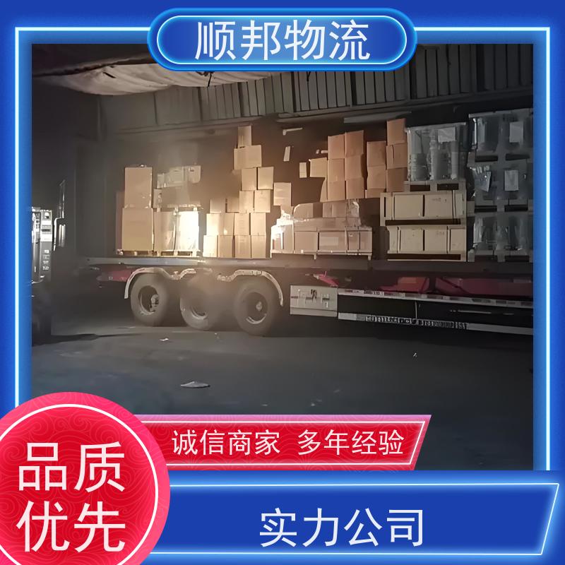 广州到短途搬家 全境快速往返直达零担运输 贵阳