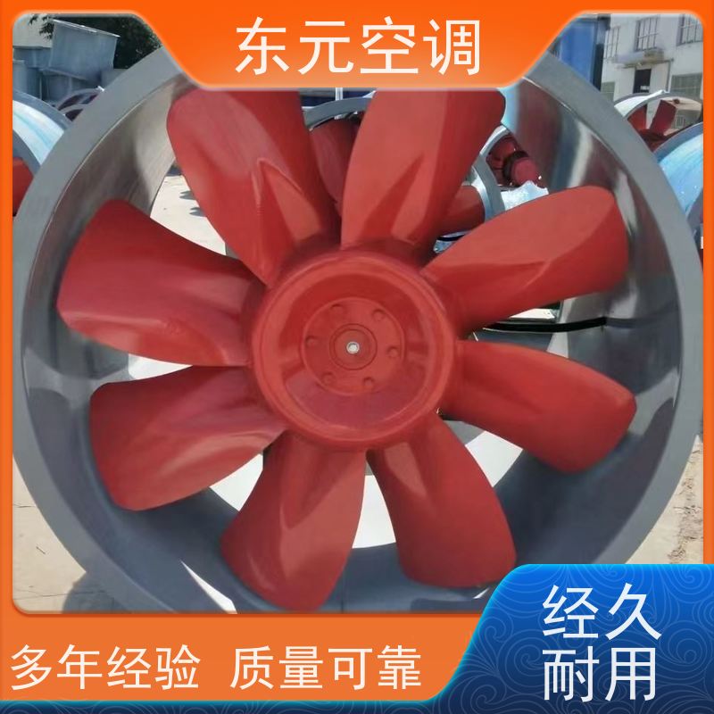 东元空调DWT-I-5A防腐离心风机风量大外观美观