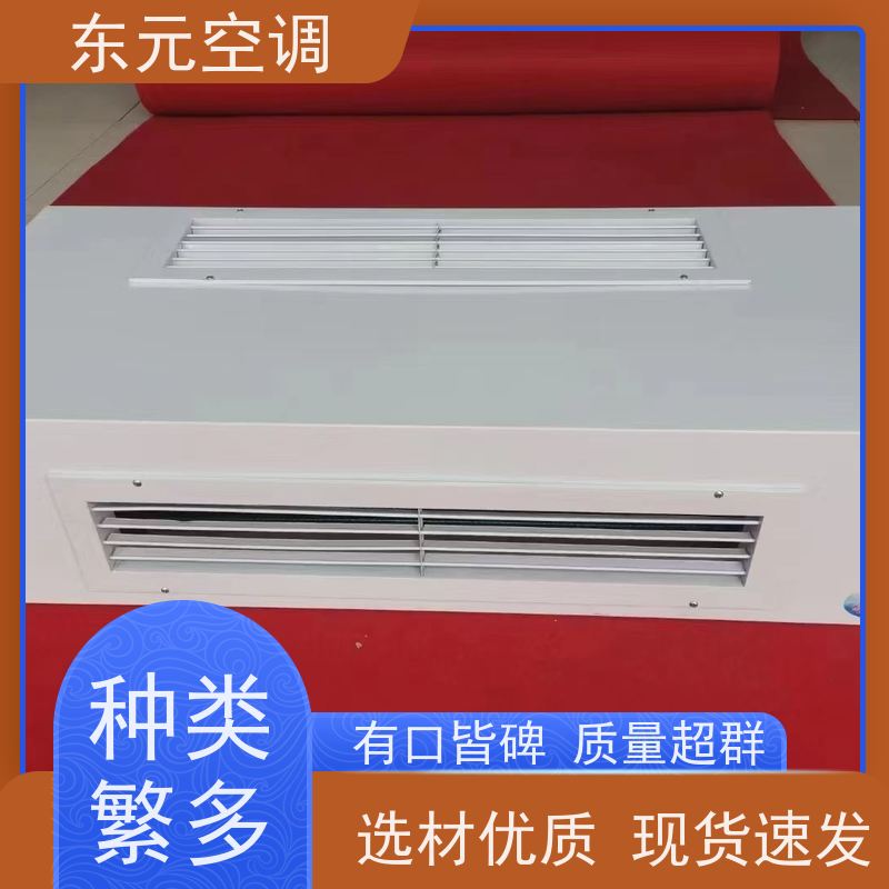 东元FP-K-68中央空调末端风机盘管低噪音滚动轴承
