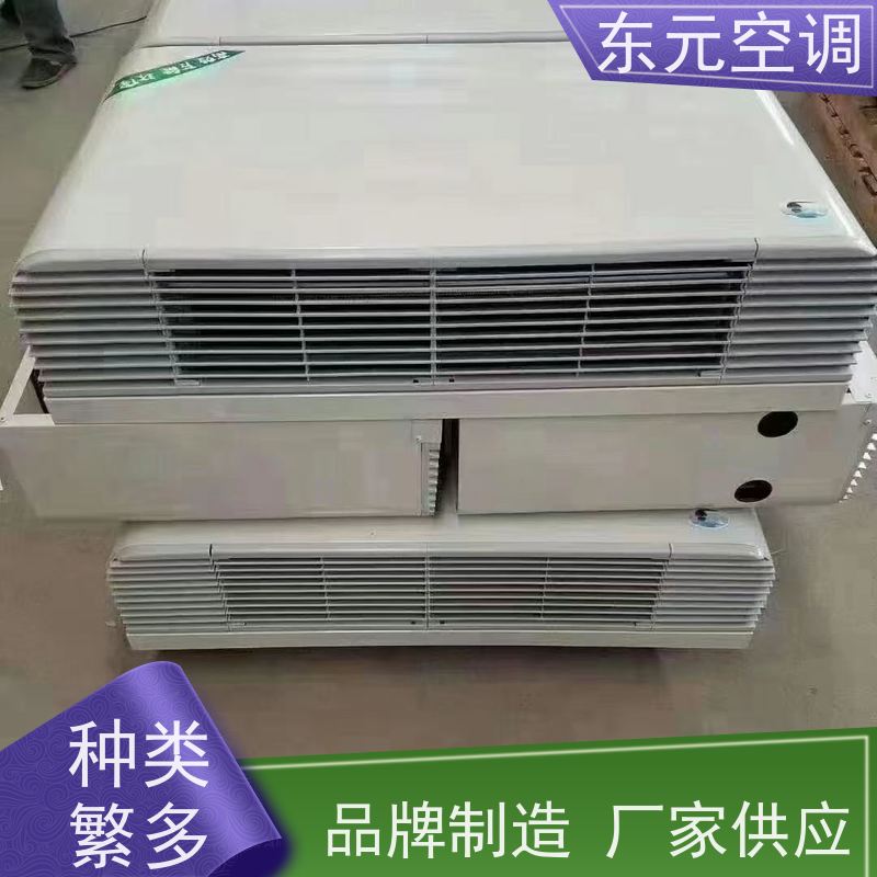 东元中央空调高静压风机盘管工厂制作传热效率高