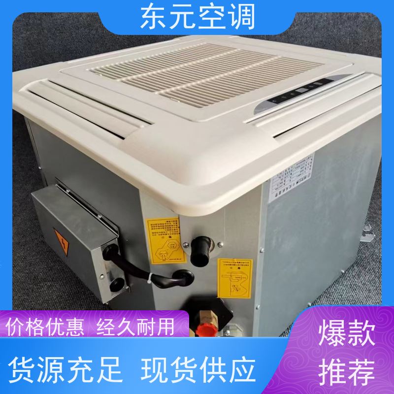 东元FP-M-85中央空调高静压风机盘管传热效率高
