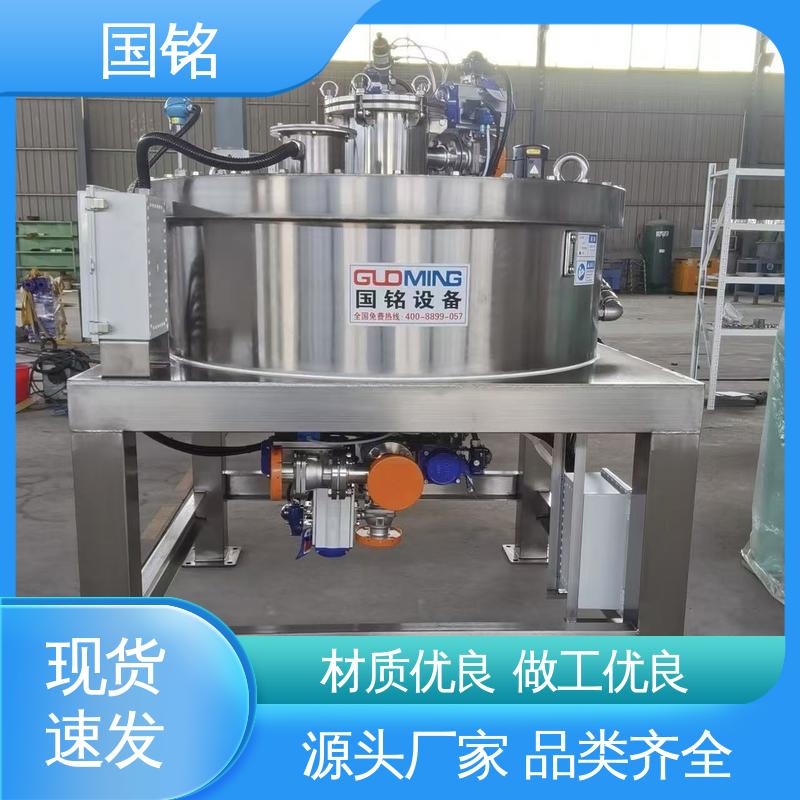 湿式除铁机 以及水煤浆 应用范围广 温度实时监测 国铭设备
