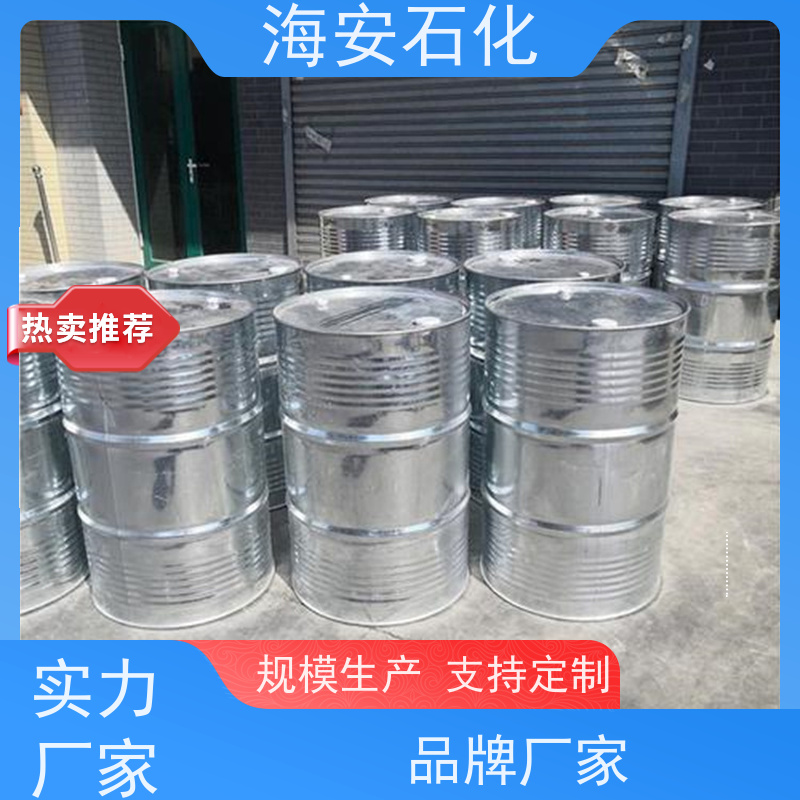海 安石化 硬脂酸聚氧乙 烯醚 SG-6 乳白色固体 免费拿样