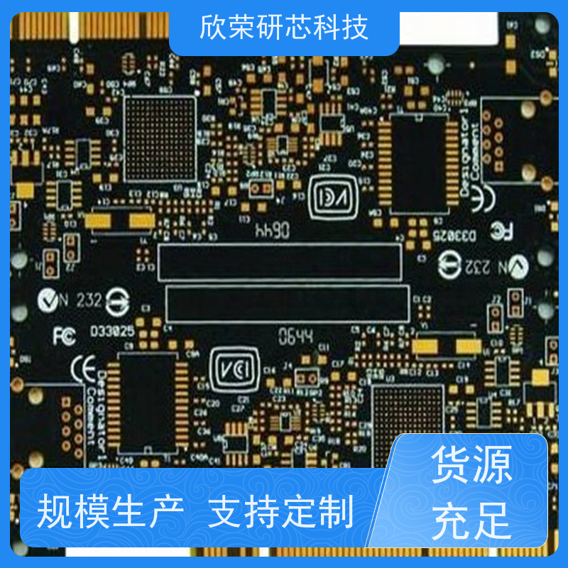 开发设计控制主板设计 工业控制器定制 PLC控制板开发