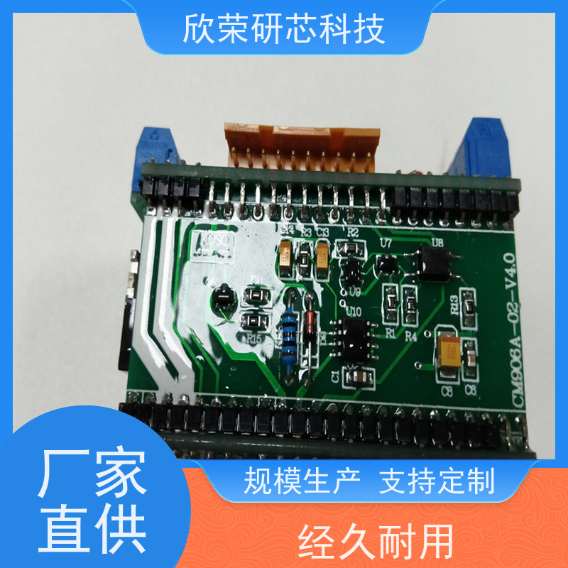 芯片开发设计 单片机IC解密 MCU程序烧录反汇编