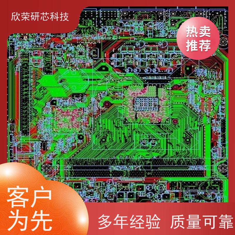 承接工业控制产品开发，电路板开发设计定制，设计到生产一站式服务