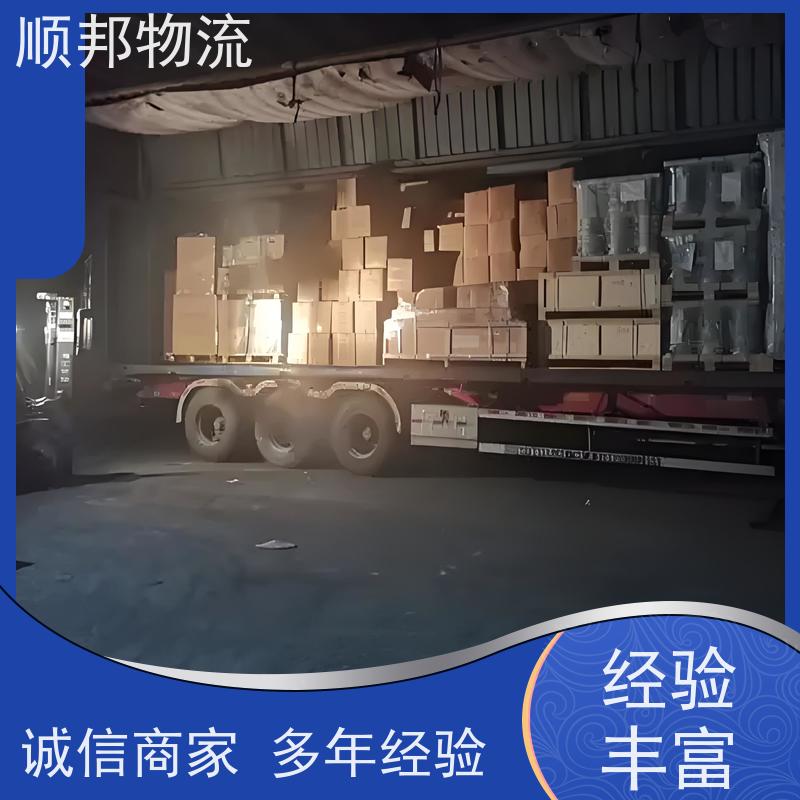 广州到蚌埠钢材运输 天天发车随叫随到物流专线 