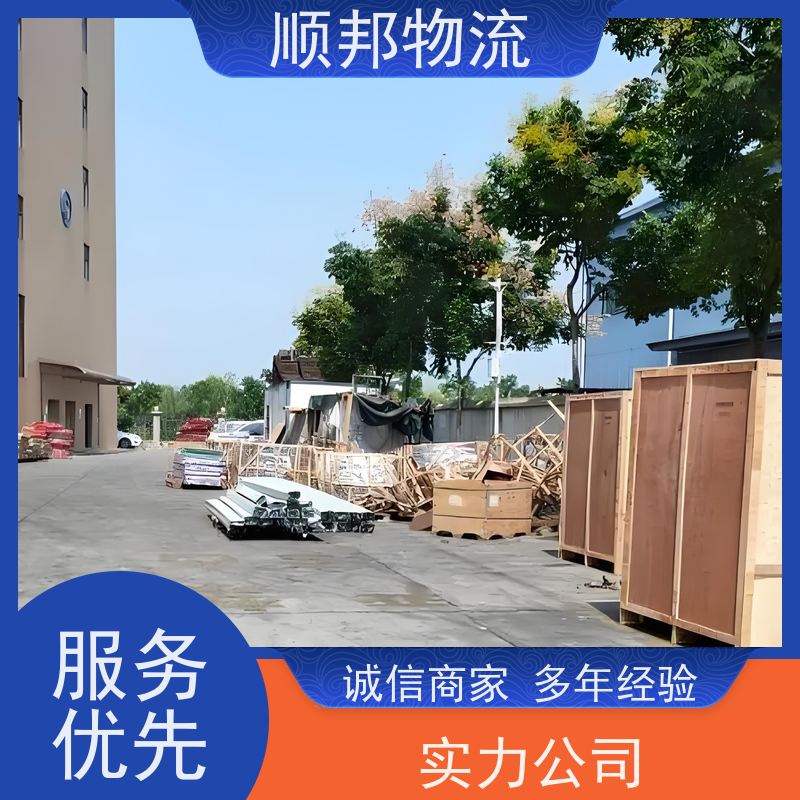 广州到钢材运输 高效快捷直达全境物流专线 韶关