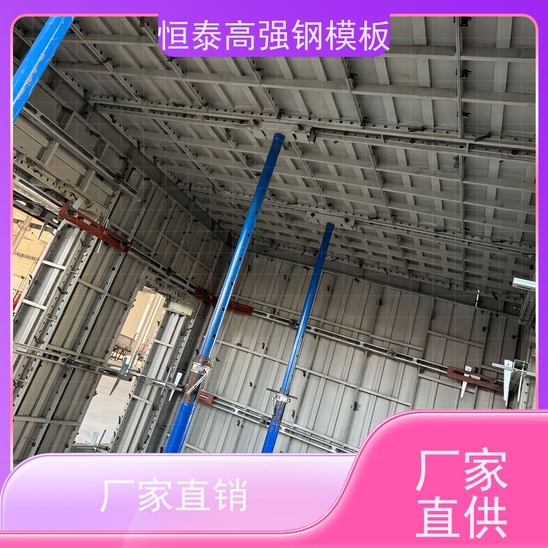 恒泰 Q700高强钢 建筑模具 数字智模设计 缩短工期提升施工效果
