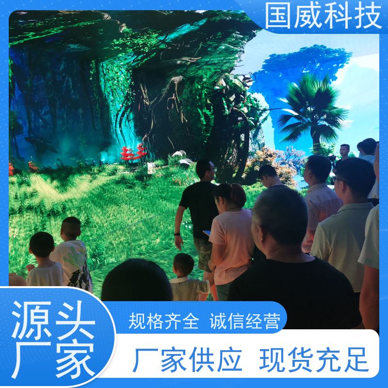 国威科技 景区乐园打造 飞行影院 创新 品牌厂商