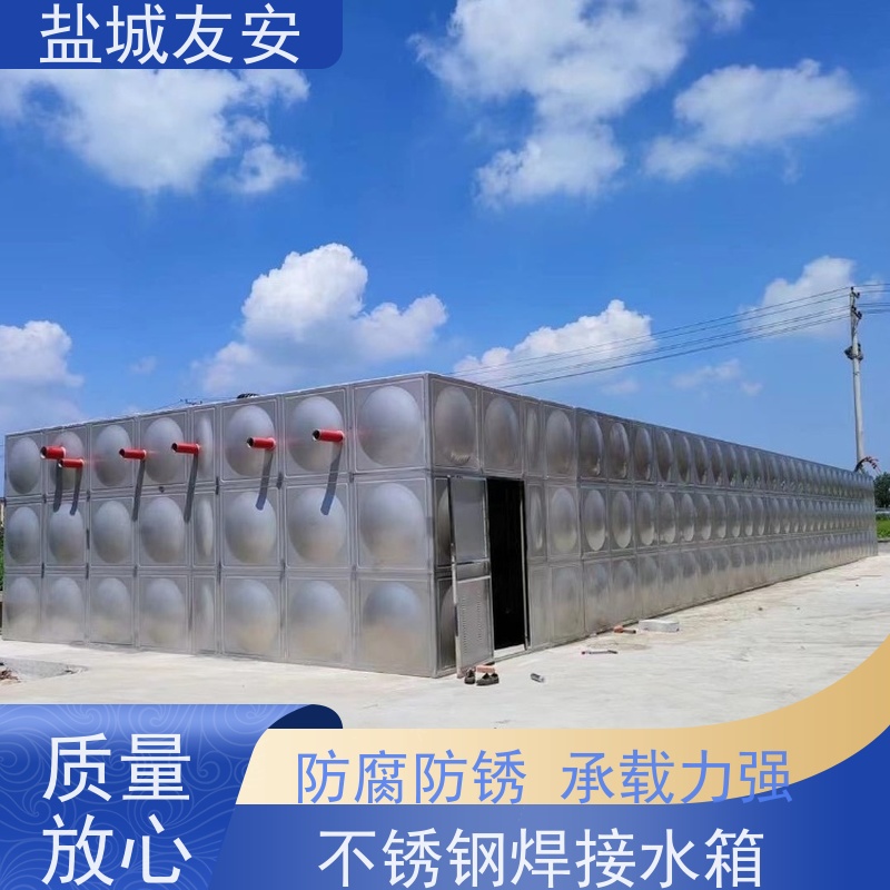 友安 不锈钢屋顶消防水箱 清洗方便 耐高温性 抗震性能优