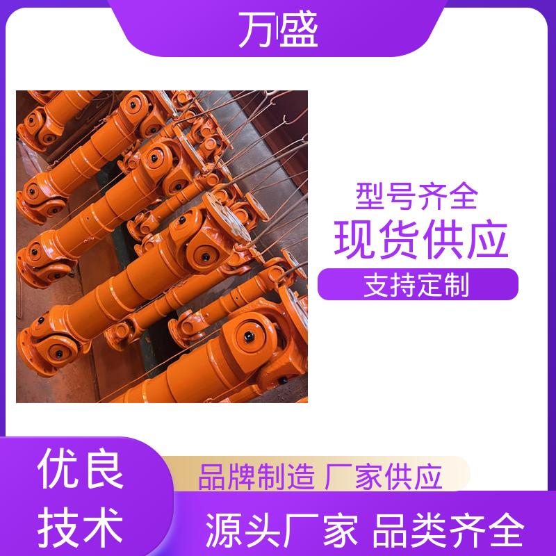 中间轴型联轴节 BH型十字传动轴 伸缩式万向节 转动灵活支持定制 万盛